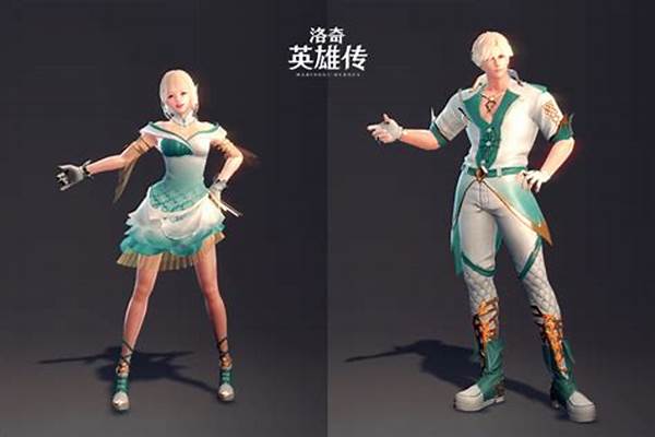 洛奇英雄传 打完BOSS后物品掉落